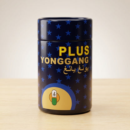 Yonggang tablets UAE