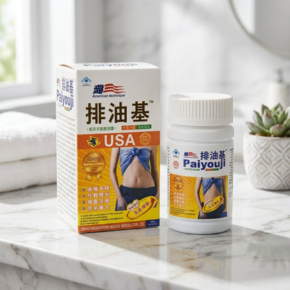 PaiyoujiPriceInDubai