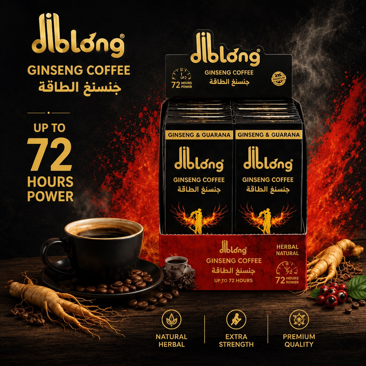 Diblong majoon
